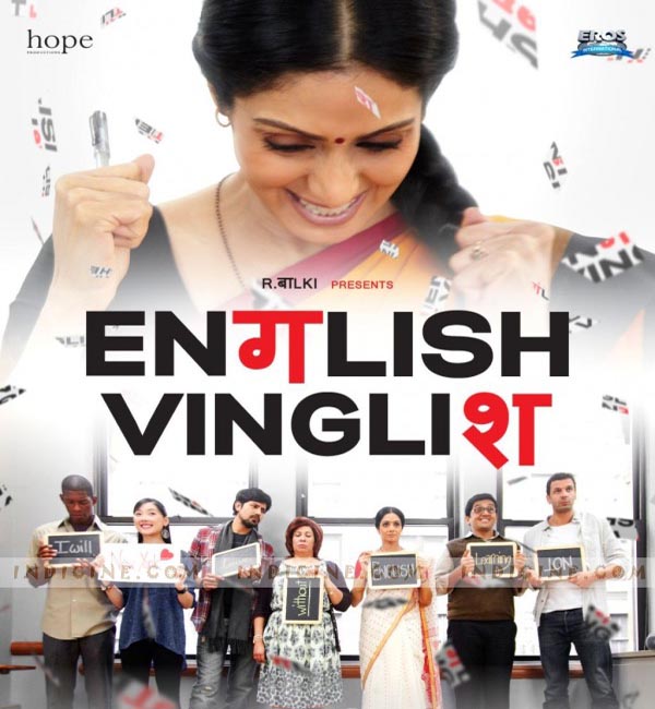 Смотреть онлайн Инглиш-Винглиш / English Vinglish (2012), индийское кино онлайн