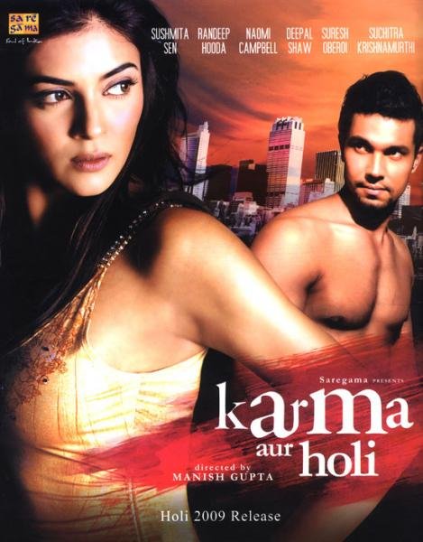 Смотреть онлайн Карма / Karma aur holi (2009)