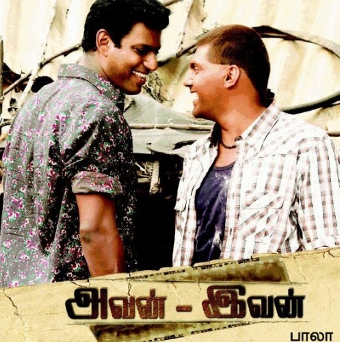 Смотреть онлайн Хороший вор, плохой вор / Avan Ivan (2011), индийское кино онлайн