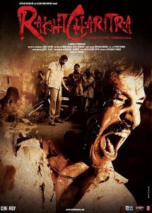 Смотреть онлайн Кровавая сага / Rakht Charitra (2010), индийское кино онлайн