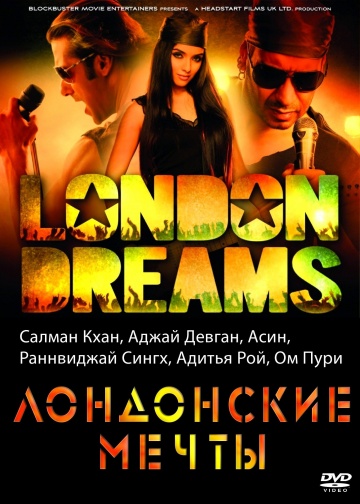 Смотреть онлайн Лондонские мечты / London Dreams (2009), индийское кино онлайн