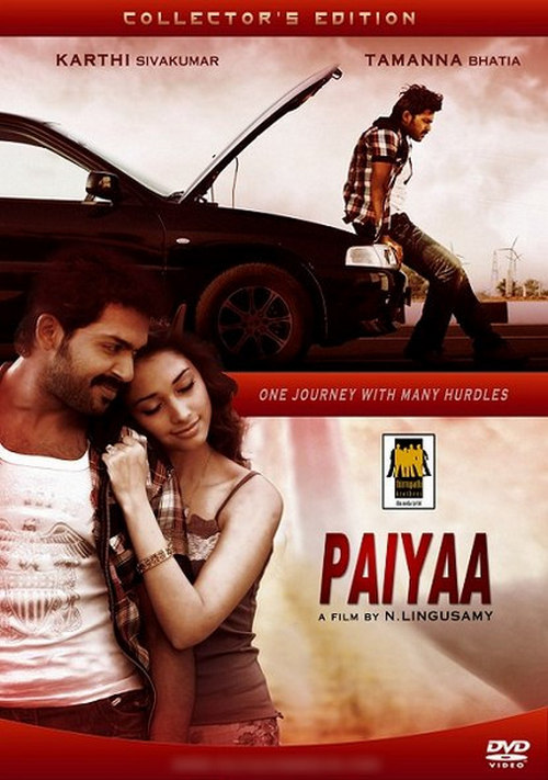 Смотреть онлайн Погоня / Попутчик / Paiyaa (2010), индийское кино онлайн