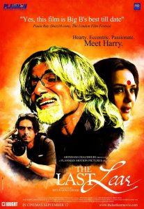 Смотреть онлайн Последний Лир / The Last Lear (2007), индийское кино онлайн