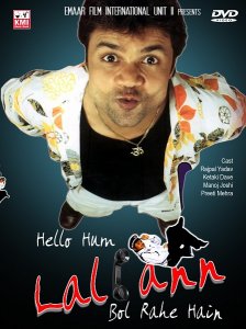 Смотреть онлайн Привет - это я! / Hello hum Lallann Bol Rahe Hain (2010), индийское кино онлайн
