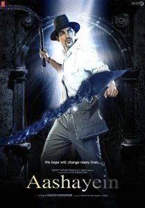 Смотреть онлайн С надеждой на лучшее / Aashayein (2010), индийское кино онлайн